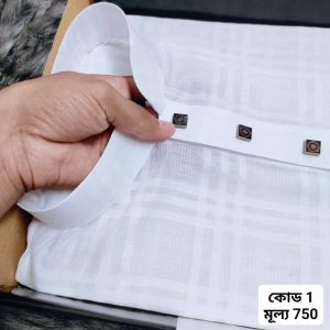 জামদানি স্টেপ কোড ১