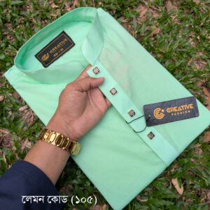 লেমন আদি সুতি (কোড 105
