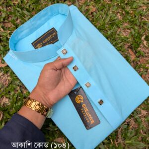 আকাশি আদি সুতি (কোড 104