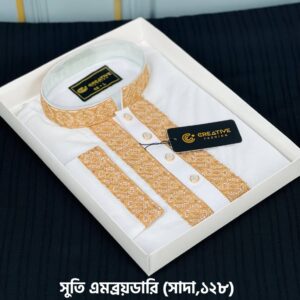 সুতি এমব্রয়ডারি (সাদা,১২৮)