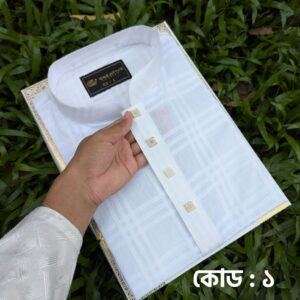 জামদানি স্টেপ (কোড: ১)