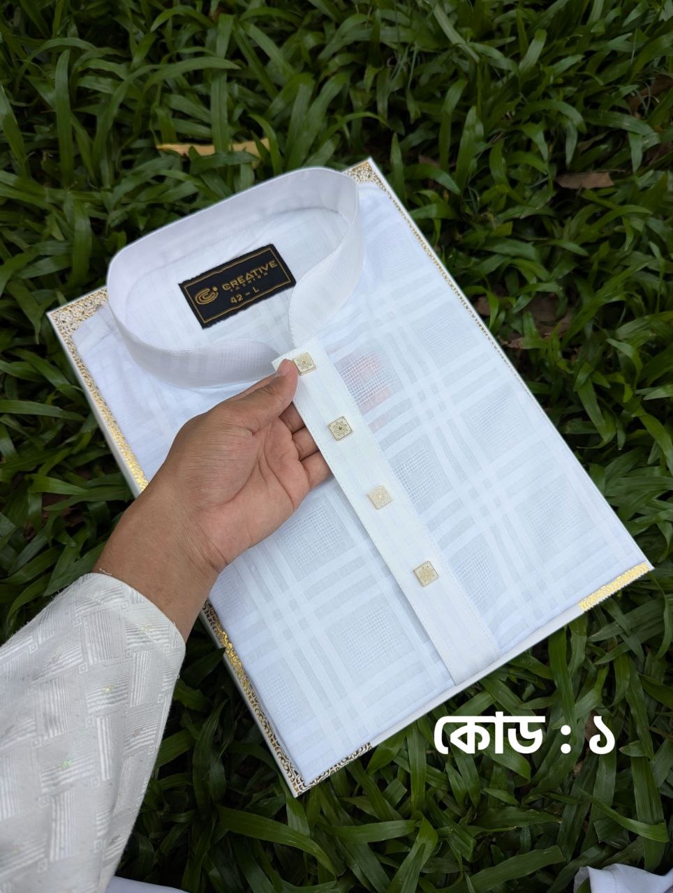 জামদানি স্টেপ (কোড: ১)